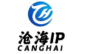 沧海IP官方登录入口｜自带推荐人一键注册告别无法注册！