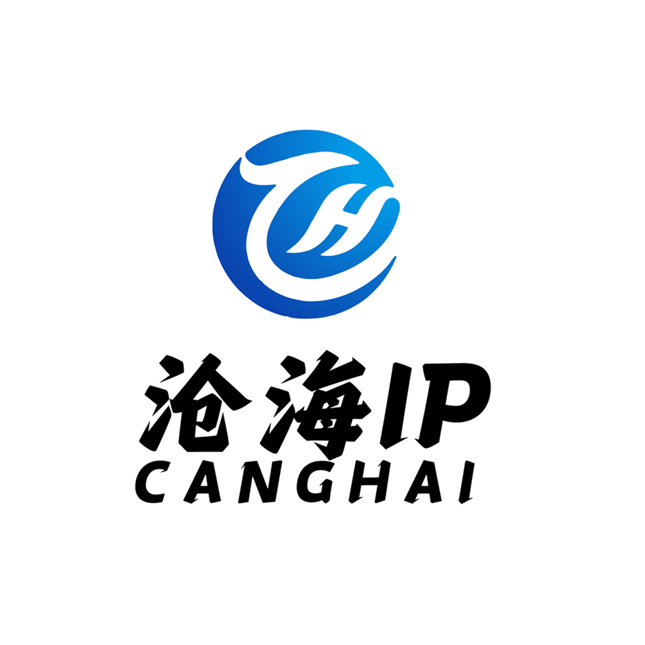 沧海IP一级代理怎么开通 | 加盟费用与官方合作平台说明