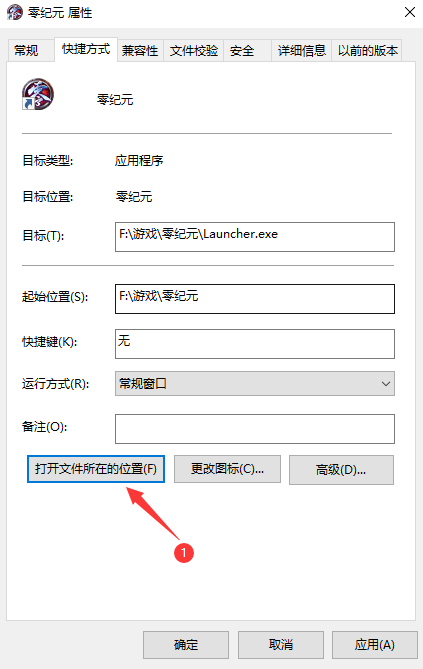 通用教程 | 复制进程名教程插图1