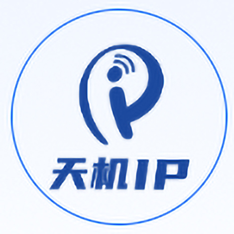天机IP