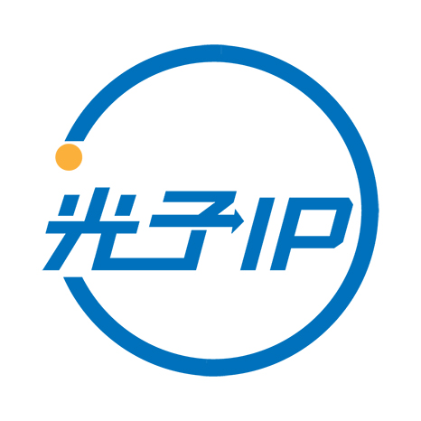 光子IP