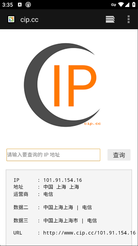 一文读懂Kitsunebi代理安卓客户端使用教程插图5