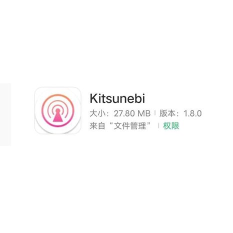 Kitsunebi代理 | 十大常见问题与详尽解答
