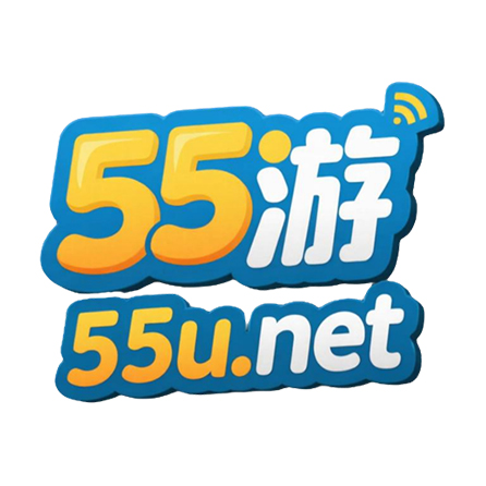 55游 | 游戏代理 | 全网第一家游戏ip真隔离！插图