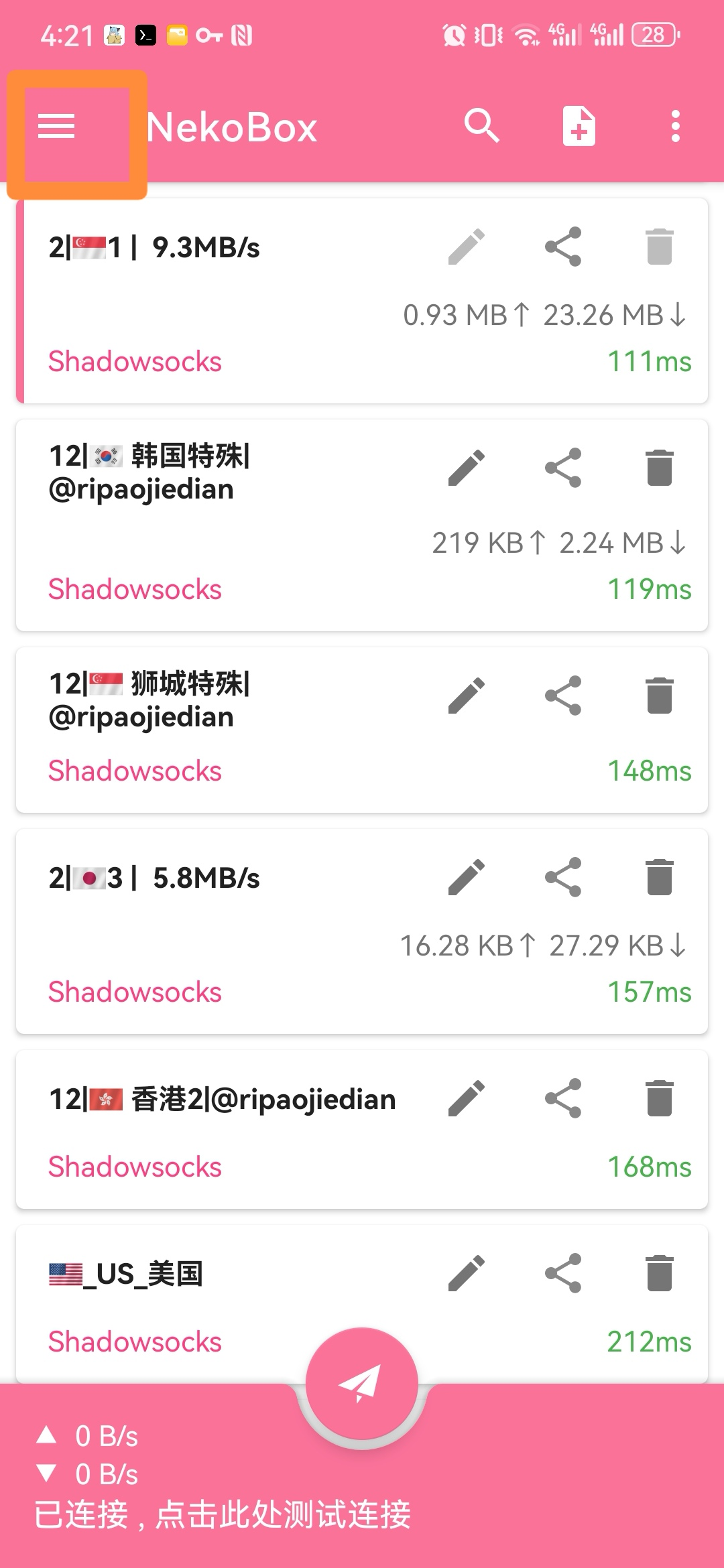 NekoBox for Android 使用教程/配置说明/添加订阅插图1