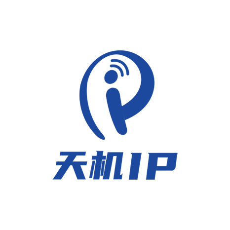 天机IP | 天机代理服务 | 价格表