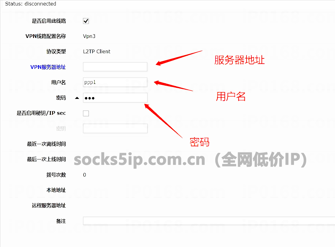 ROS软路由配置IP地址教程：工作室一拖多 | 单窗口单IP设置指南