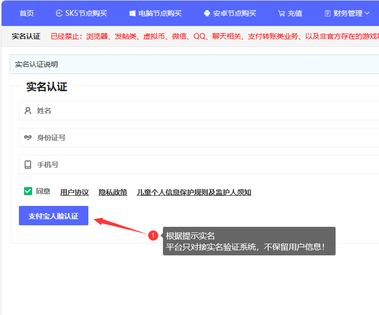 百兆王IP代理购买教程：3步完成购买！高速稳定的必选