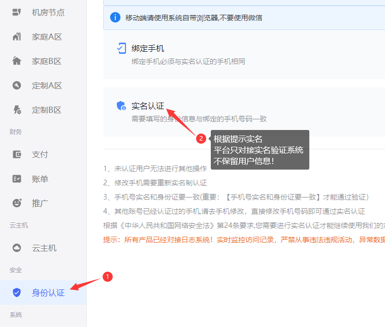 鲸云代理IP SOCKS5提取教程 - 快速获取稳定代理IP指南