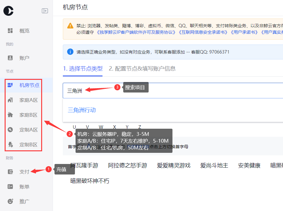 鲸云代理IP SOCKS5提取教程 - 快速获取稳定代理IP指南
