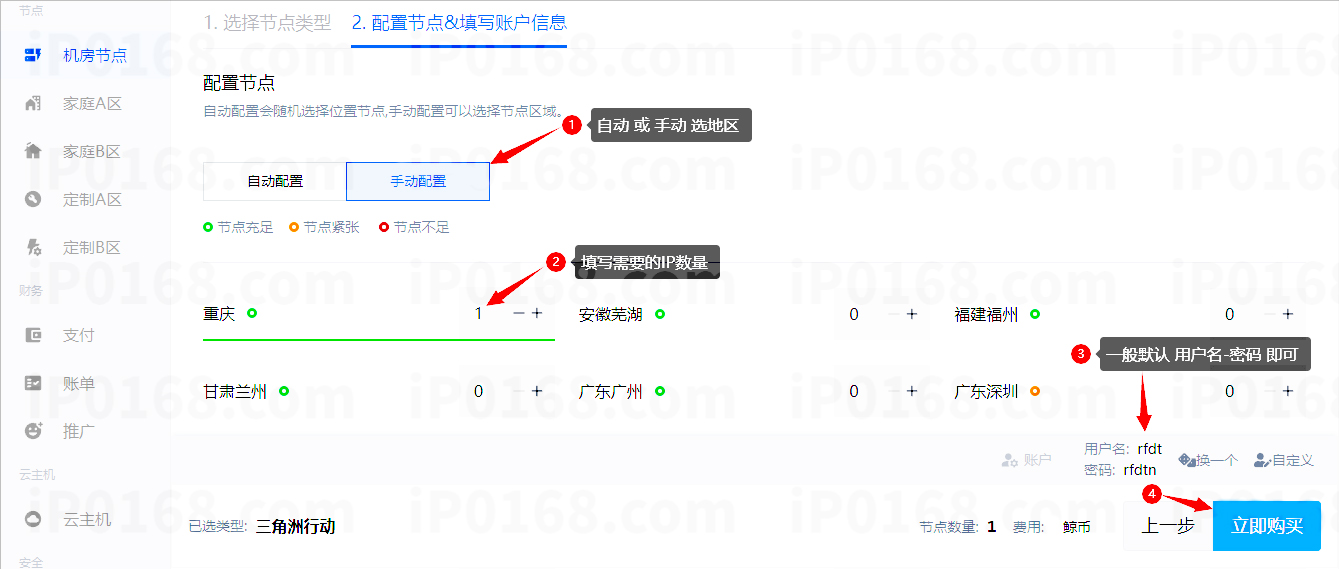 鲸云代理IP SOCKS5提取教程 - 快速获取稳定代理IP指南
