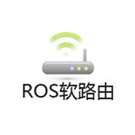 ROS软路由配置IP地址教程：工作室一拖多 | 单窗口单IP设置指南