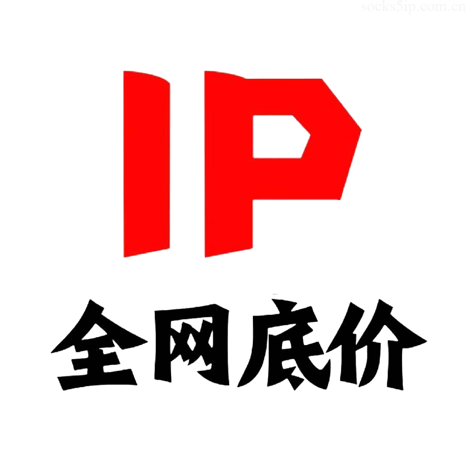 任何IP使用问题，右侧联系我们！