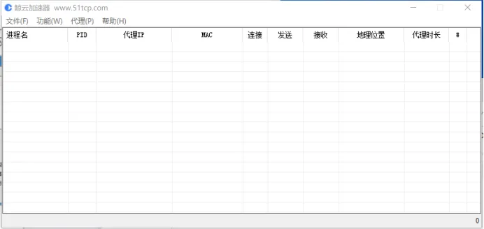 鲸云加速器客户端下载使用教程 | 使用技巧 | 常见问题插图 鲸云加速器客户端下载使用教程 | 使用技巧 | 常见问题插图