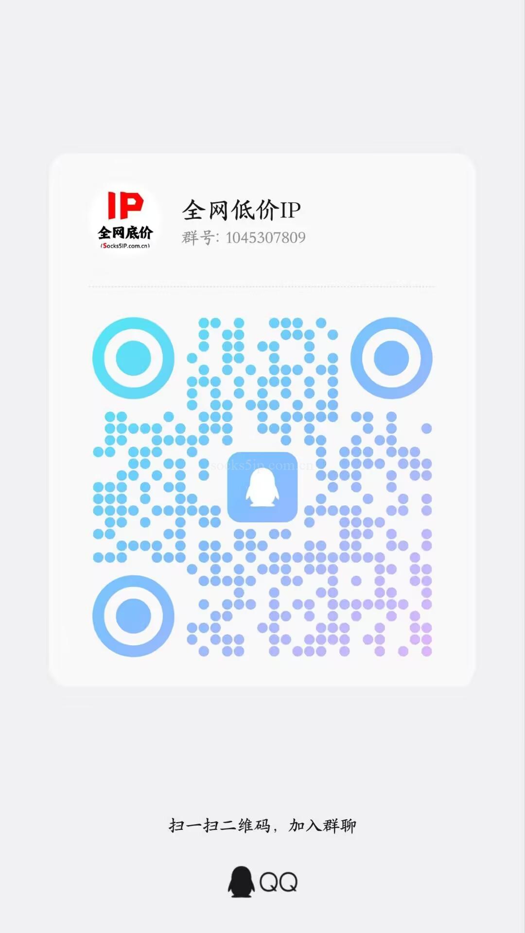 老鱼加速器安卓版下载使用教程 | 手机改IP指南