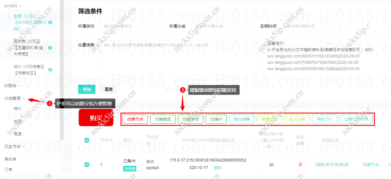 2a22030b284079738ede061f7a06f0d6