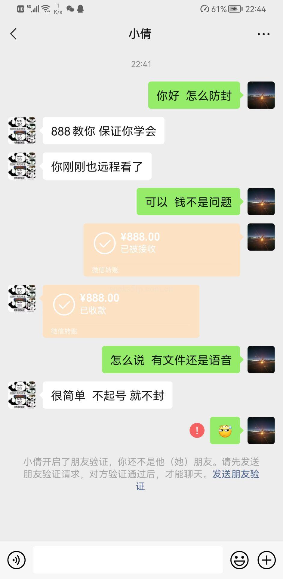 用了IP就能保证不封号吗？手游搬砖防封真相揭秘