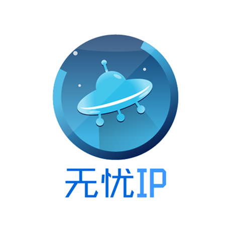无忧IP-动态包机