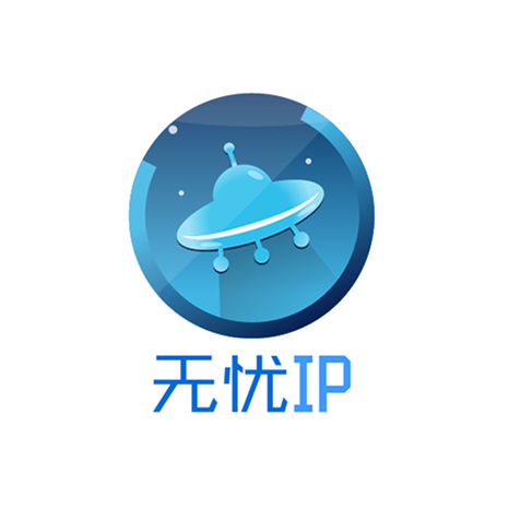 无忧Socks5安卓端下载使用教程 | 手机全局改IP指南