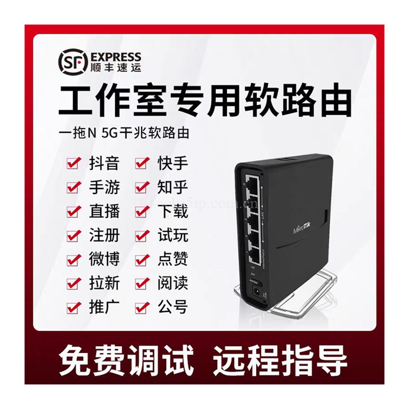 软路由设备直购指南：直连一手资源，打造高性价比IP网络方案