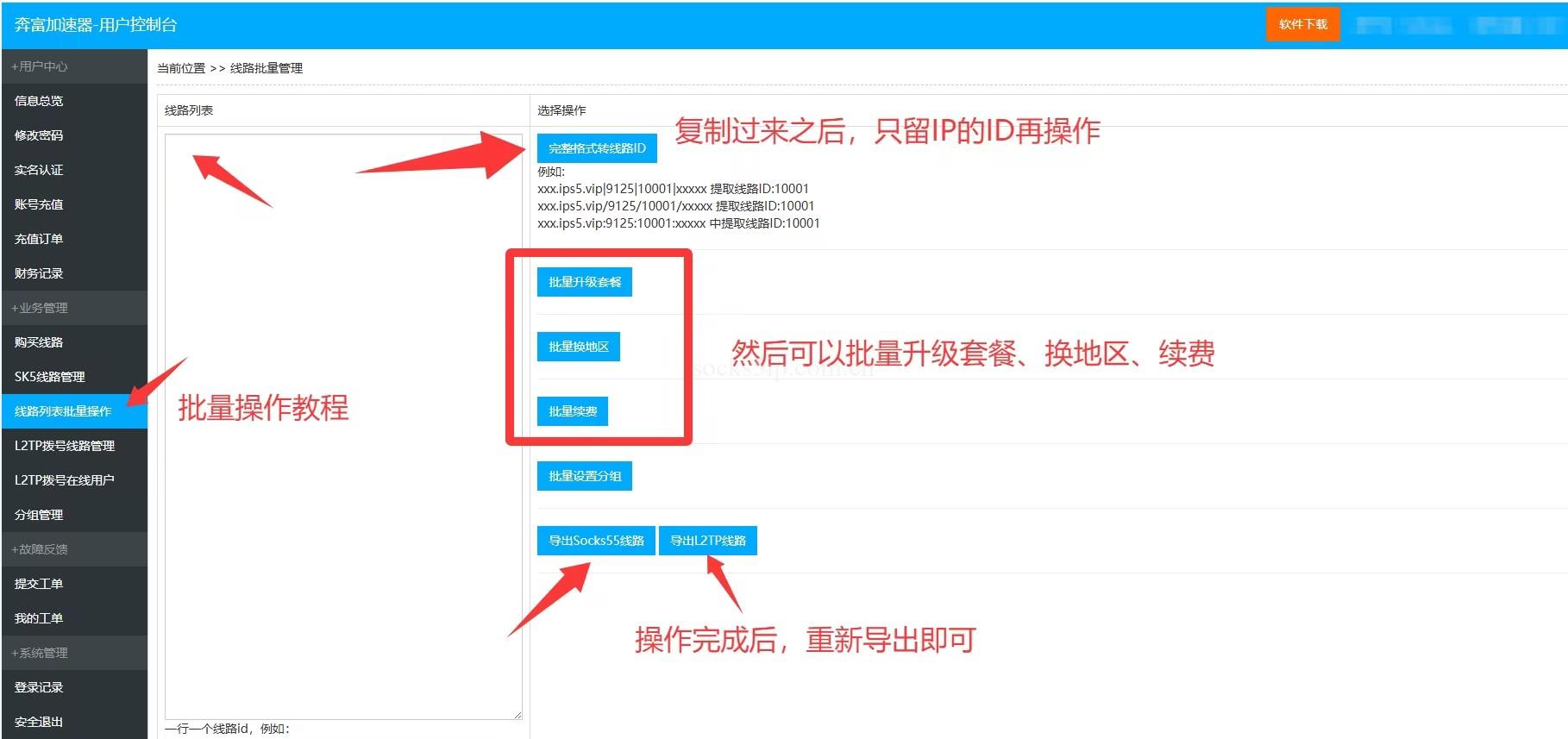 2195b64c06f5886bf51077faf99c823e