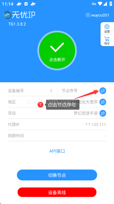 2eca71edcf5858a2df0641f7659b5424