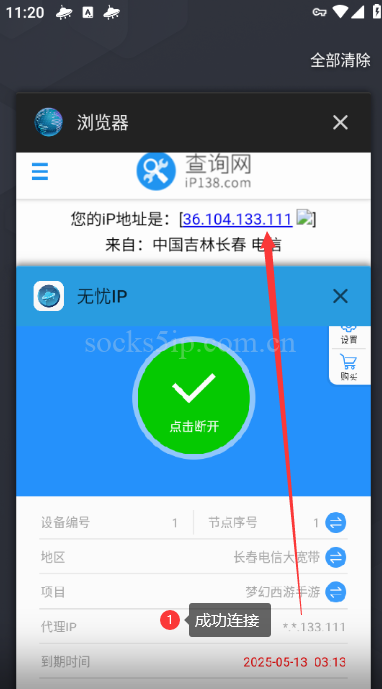 377e539a55b944c8b5217017d53274e4