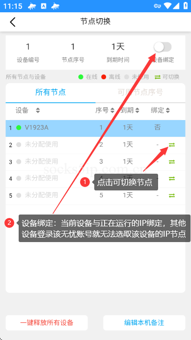 6a0e268d5885e0cffc7ec5ded9af8a5c