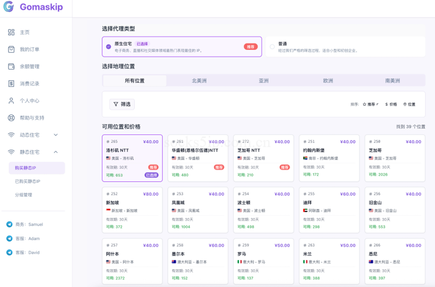 7ae60b9da7902194728a7571c9823181