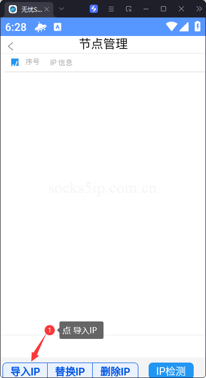 804488f8f5615a9aa6ea9a51e86ff505