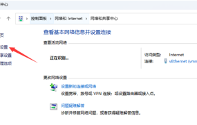 如何关闭本地连接的IPV6