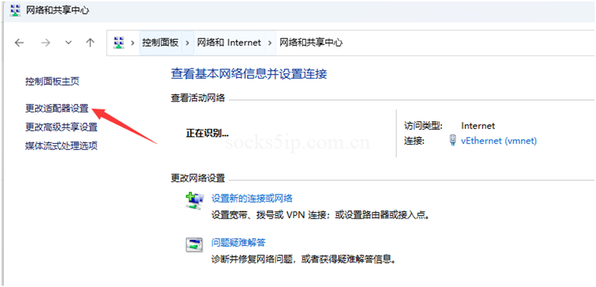 如何关闭本地连接的IPV6插图1