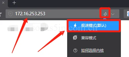 软路由使用教程/脚本使用/常识科普/常见问题-详细图文解读插图3