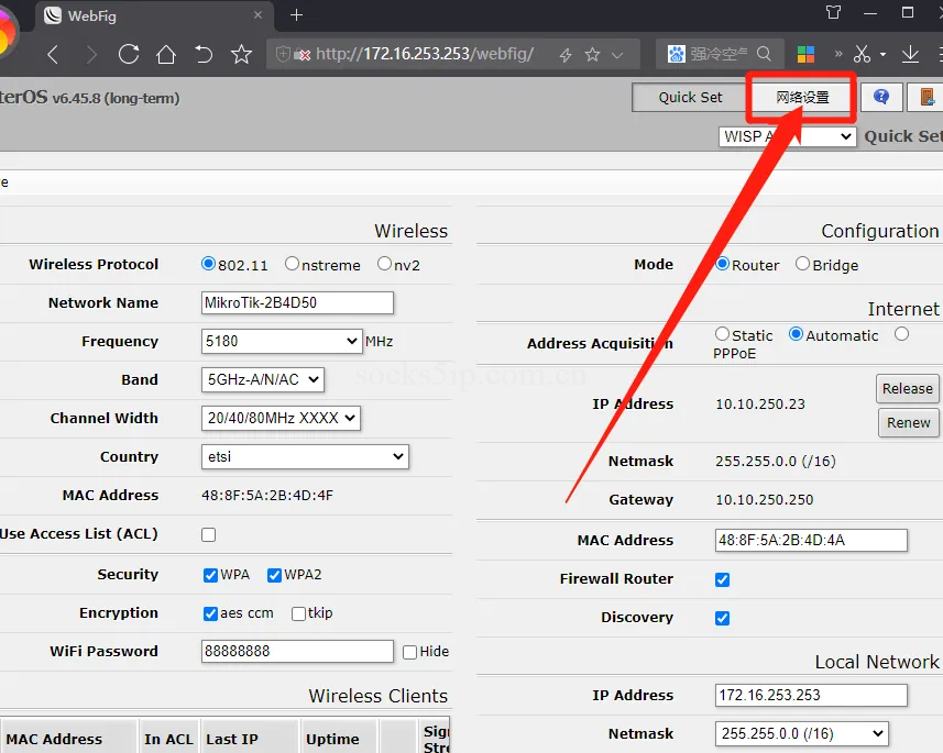 软路由使用教程/脚本使用/常识科普/常见问题-详细图文解读插图6