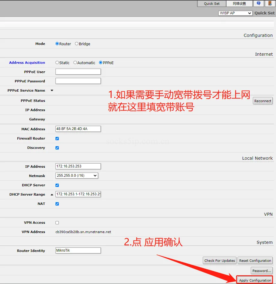 软路由使用教程/脚本使用/常识科普/常见问题-详细图文解读插图9