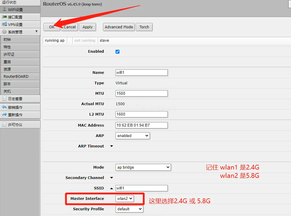 软路由使用教程/脚本使用/常识科普/常见问题-详细图文解读插图26