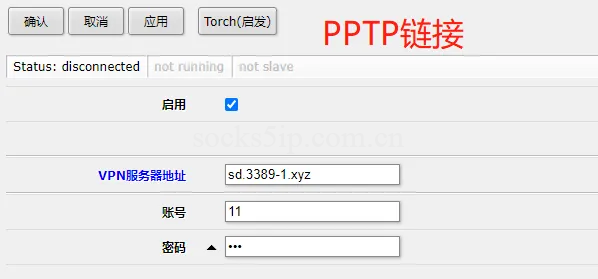 软路由使用教程/脚本使用/常识科普/常见问题-详细图文解读插图35
