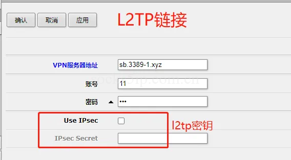 软路由使用教程/脚本使用/常识科普/常见问题-详细图文解读插图36