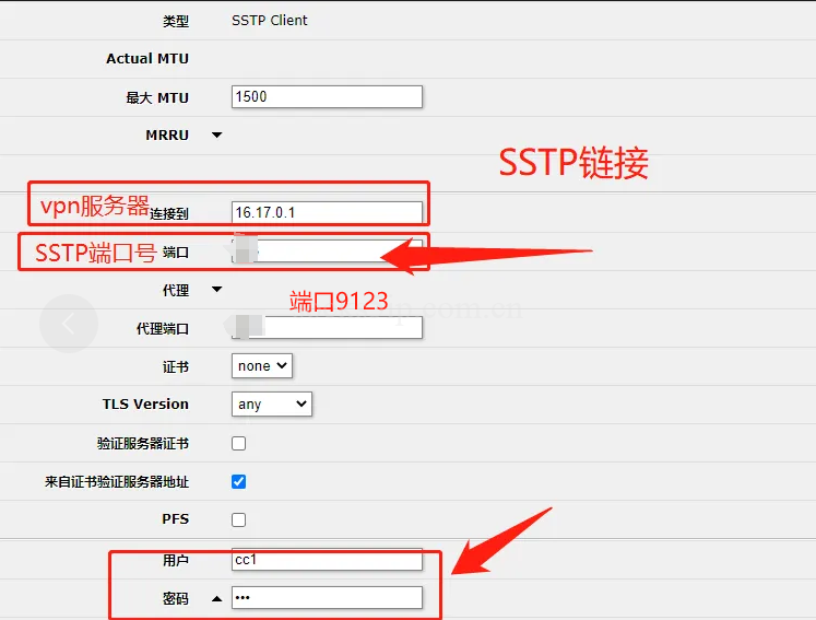 软路由使用教程/脚本使用/常识科普/常见问题-详细图文解读插图37