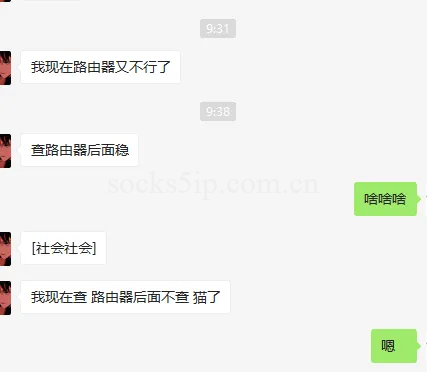 软路由使用教程/脚本使用/常识科普/常见问题-详细图文解读插图41