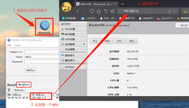 软路由使用教程/脚本使用/常识科普/常见问题-详细图文解读插图42