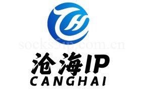 沧海IP账号注册官网入口 | 快速开通SOCKS5代理服务 – socks5ip.com.cn