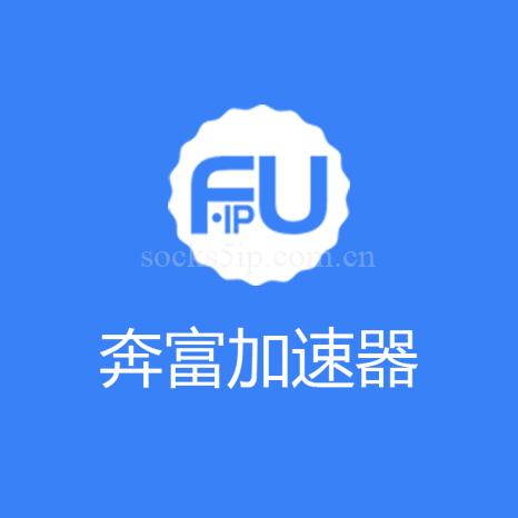 奔富IP推荐人填什么？ | 免填注册方法与通用码分享插图