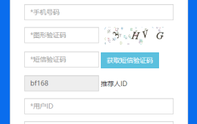 奔富IP推荐人填什么？ | 免填注册方法与通用码分享