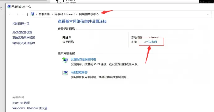 路由器模式详细说明与配置操作流程 | 鲸云IP官方帮助文档&常见问题插图2