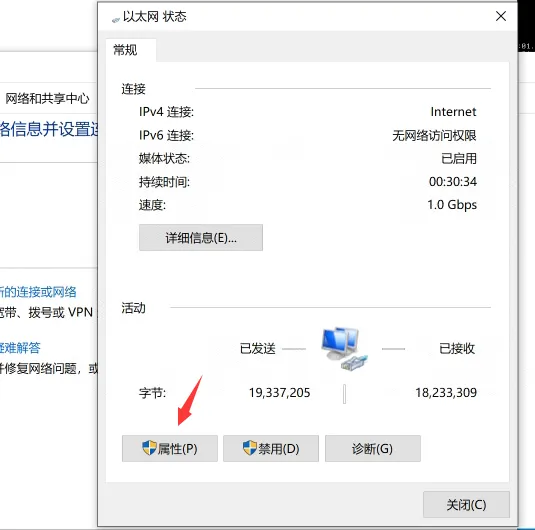 路由器模式详细说明与配置操作流程 | 鲸云IP官方帮助文档&常见问题插图3