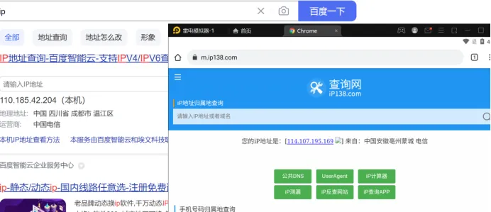 鲸云加速器客户端使用帮助 | 鲸云IP官方帮助文档&常见问题插图3