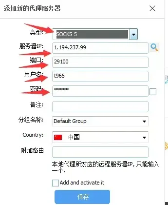 sstap 使用帮助 | 鲸云IP官方帮助文档&常见问题插图1