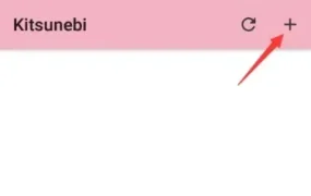 安卓客户端使用帮助 | 鲸云IP官方帮助文档&常见问题