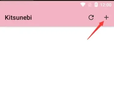 安卓客户端使用帮助 | 鲸云IP官方帮助文档&常见问题插图